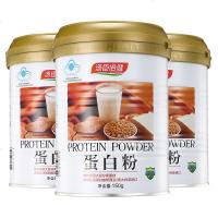蛋白粉150g*1桶 成人蛋白质中老年营养保健混合蛋白增强免疫力