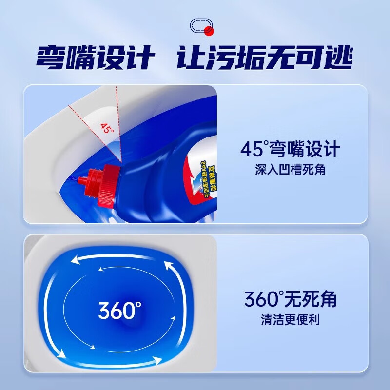 水卫仕(seaways) SWS110 500ml 香氛洁厕净洁厕液 (计价单位:瓶)高清大图