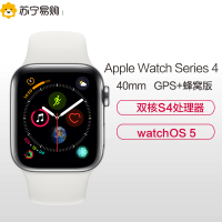 Apple Watch Series4 智能手表 GPS+蜂窝网络款 40毫米 不锈钢表壳搭配白色运动型表带