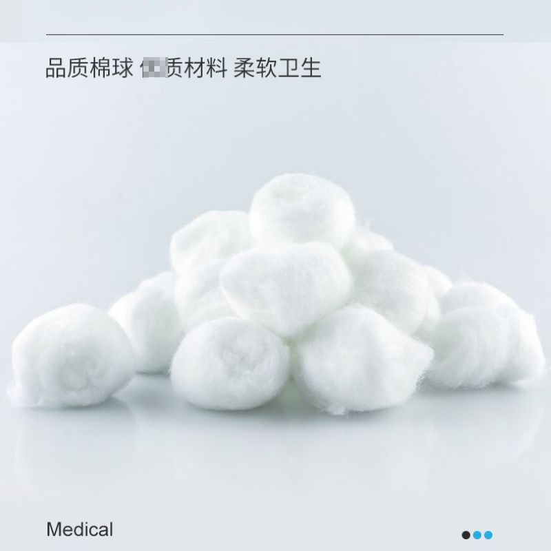 海氏海诺 10g装一次性脱脂棉球伤口清洁皮肤消毒擦拭干棉球棉粒脱脂棉球高清大图