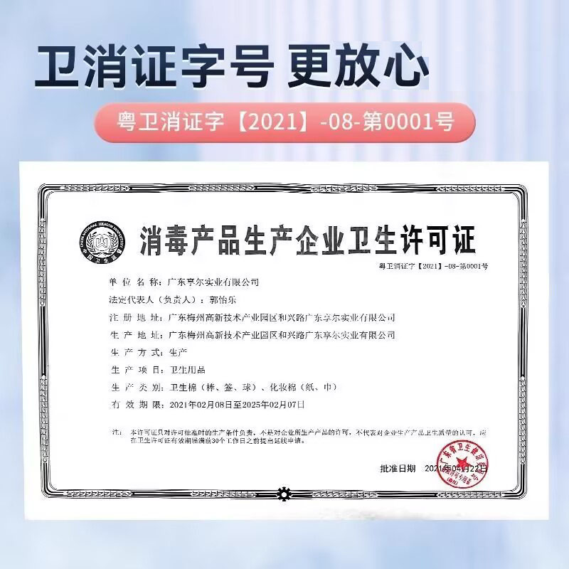海氏海诺 50支独立装螺旋款宝宝掏耳鼻孔清洁双头棉棒婴儿粘性清洁棉棒纸轴棉签高清大图