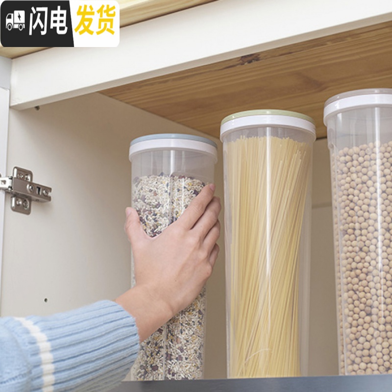三维工匠定量面条收纳盒厨房五谷杂粮储物罐防虫装面条罐子塑料食品保鲜盒高清大图