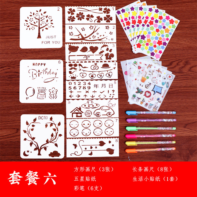 相册diy手工材料幼儿园成长手册宝宝纪念册装饰贴纸制作工具配件 三维工匠 DIY套餐6 套餐高清大图
