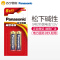 松下Panasonic 正品碱性高性能5号2节装AA LR6BCH/2MB 遥控器玩具万能表门铃话筒计算器 1.5V
