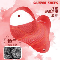 舒跑袜子男夏季专业运动速干短袜排汗透气压力跑步袜男女薄款