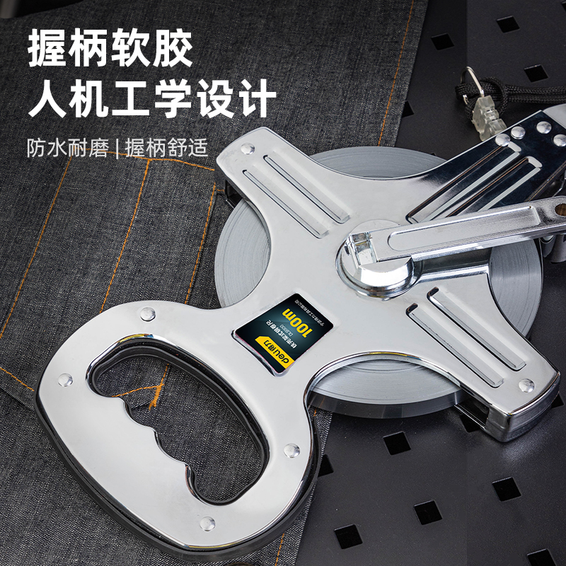 得力 铁壳架式钢卷尺手提插尺100mx12.5mm DL91100高清大图