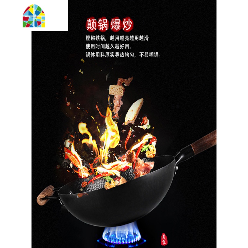 章丘手工锻打铁锅老式铸铁炒锅燃气灶适用炒菜锅家用无涂层平底锅 FENGHOU 34平底加盖高清大图