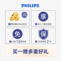 [王婉霏Vivi同款]飞利浦(PHILIPS)黑珍珠咖啡机 入门款意式全自动家用现磨咖啡机原装进口 触控屏 EP1221