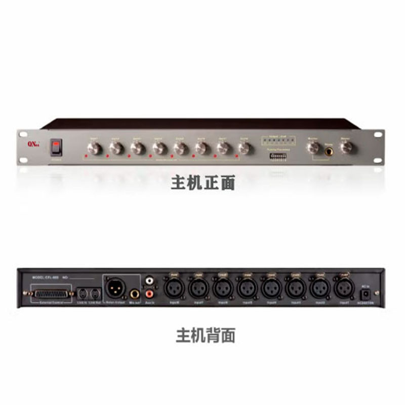 启诺QN-ART880八路智能混音器(台)高清大图
