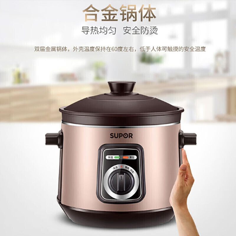 土陶瓦罐汤电炖锅DG30YK11高清大图
