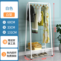 皇豹衣帽架鞋架落地简约现代北欧ins网红卧室家用简易金属床头衣帽架衣帽架