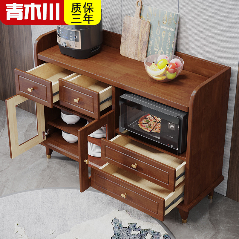青木川 实木餐边柜酒柜一体靠墙餐厅客厅家用小户型多功能微波炉碗柜橱柜收纳储物柜立柜矮柜带玻璃门茶水柜置物架