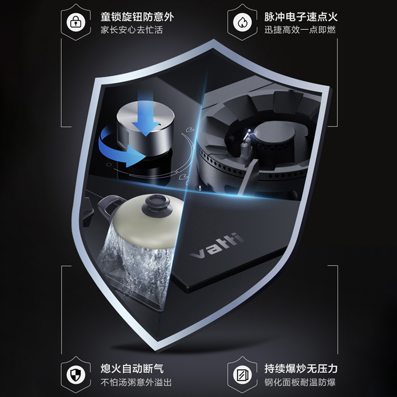 华帝(vatti)22m³吸力烟灶套餐欧式144+59B天然气油烟机灶具套餐挥手智控热水自动洗4.5kW可调节尺寸灶具高清大图