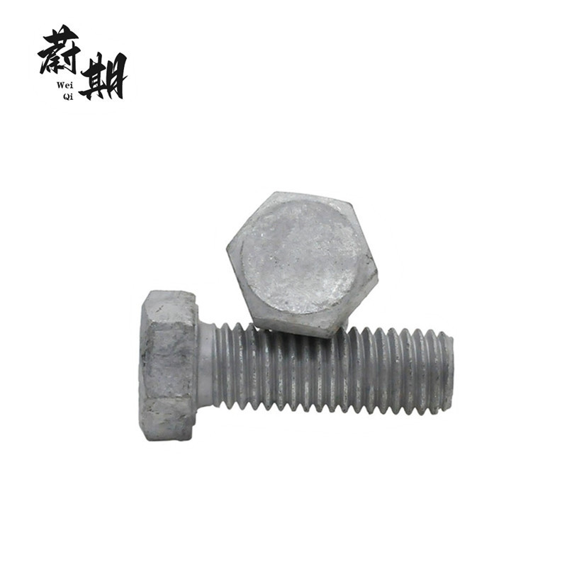 蔚期 GB5783达克罗全螺纹六角头螺栓 M16*65 个高清大图