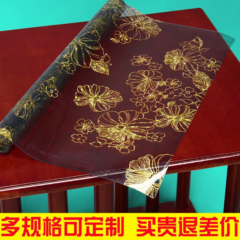 透明1.0 35*80 35电视柜透明PVC防水防油防烫免洗茶几餐桌塑料水晶板可定制尺寸