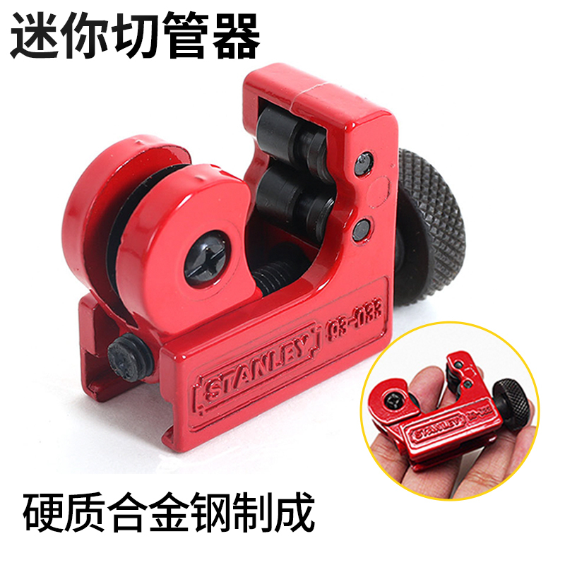 史丹利 Stanley93-020-22切管器3-28MM