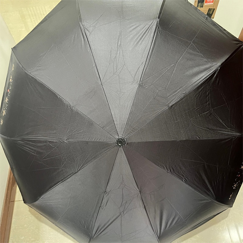 易麦印 10骨三折自动雨伞