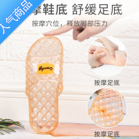 SUNTEK新款塑料妈妈水晶拖鞋女夏季室内浴室防滑按摩厚底不臭脚凉鞋