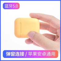 inpods12真无线蓝牙耳机迷你马卡龙蓝牙耳机双耳式苹果三星oppo小米VIVO华为运动防掉蓝牙耳机磨砂彩色通用天空蓝