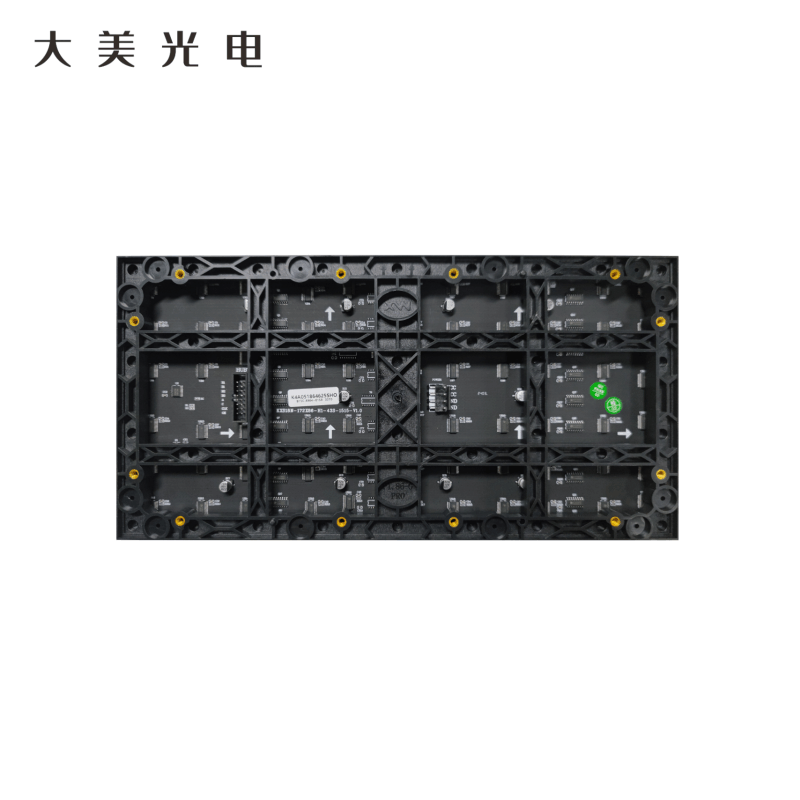 大美光电 LED全彩显示屏 DM1.8 1块图片