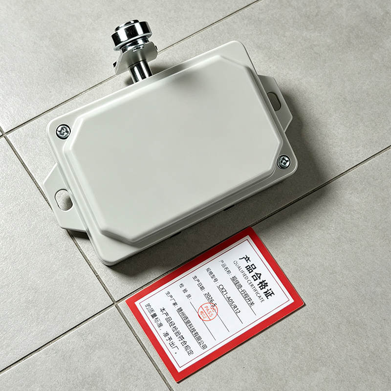 福佳琦 行程开关 CXZ1-A05/R12 个高清大图