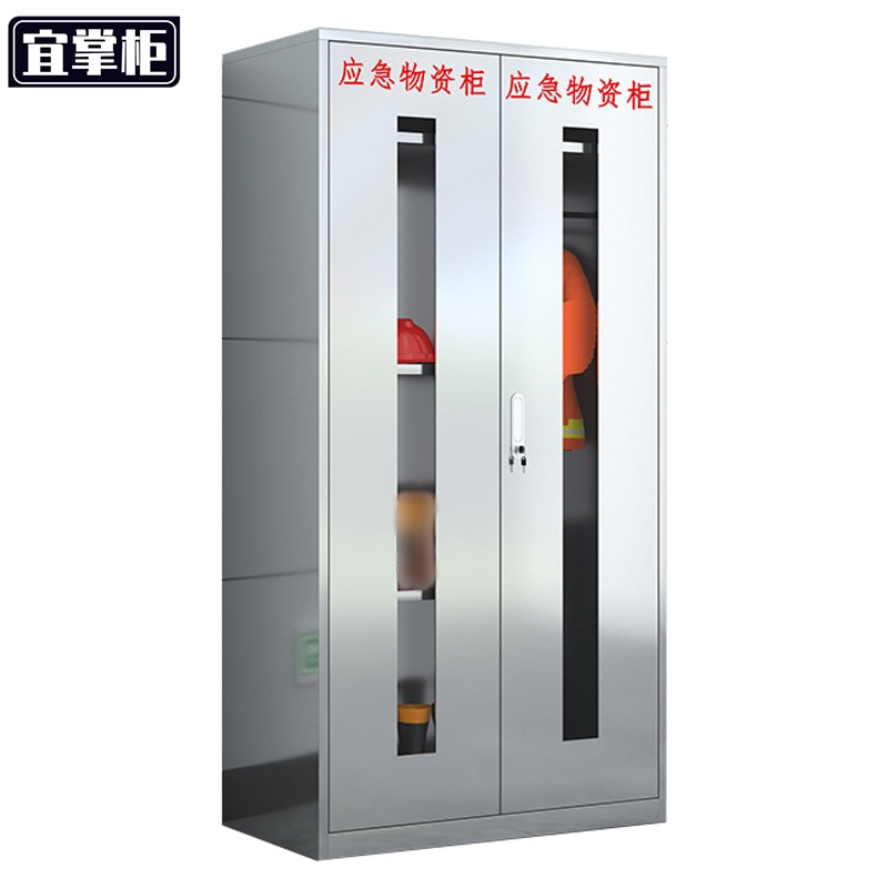 宜掌柜不锈钢应急工具装备柜1920*900*500mm(304)台高清大图