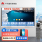 华为会议平板一体机IdeaHub Board企业办公宝视频会议电视触摸智慧屏 86英寸安卓9.0[8+64G 超大运行]
