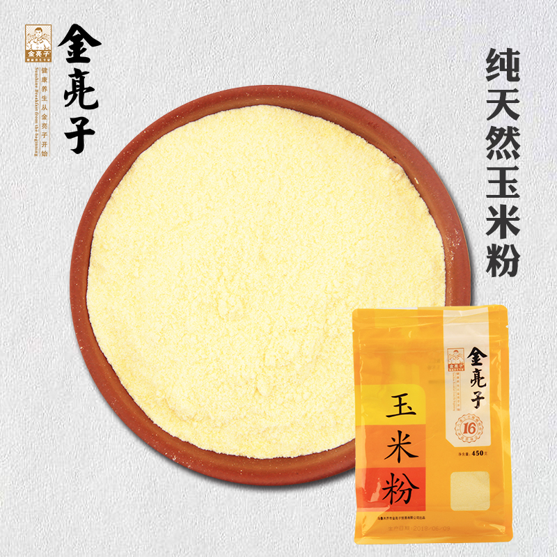 金亮子(Jinliangzi) 五谷杂粮 玉米粉 450g (计价单位: 袋)