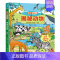 揭秘动物(任选3本30元) [正版]揭秘船舶 3D立体翻翻书2-6岁儿童科普绘本幼儿科学图画书 宝宝益智启蒙玩具图书 幼