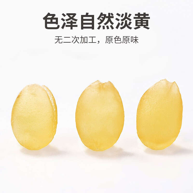方家铺子中华老字号 皂角米200g 贵州皂角米雪燕桃胶银耳糖水伴侣高清大图