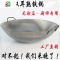 圆底双耳炒锅大加厚厨师专用炒锅熟铁锅大号炒菜锅老式不沾锅 FENGHOU 40规格(实际38.5cm)~3.6斤
