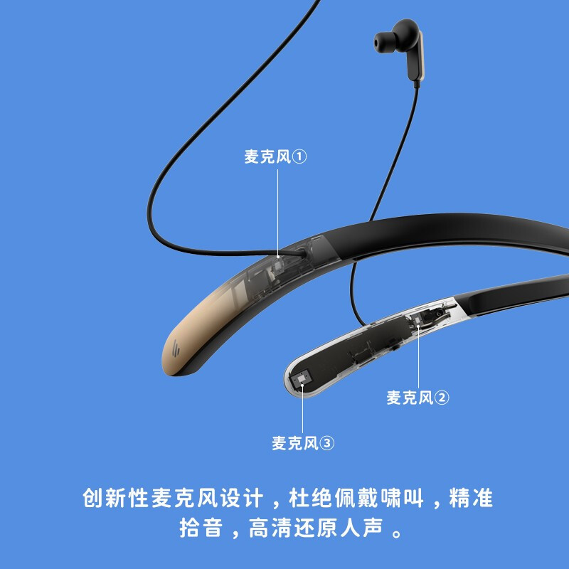 漫步者(EDIFIER)辅听1号 耳机老年人专用双耳辅听器 可通话颈挂式蓝牙耳机 星夜银