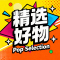 志愿者马甲定制印字宣传服义工马甲红色党员工作服背心印logo 志愿者马甲