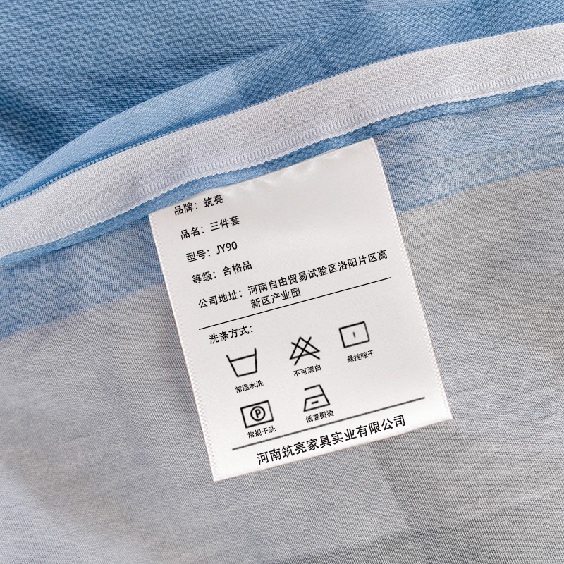 筑亮 三件套 JY90 套高清大图