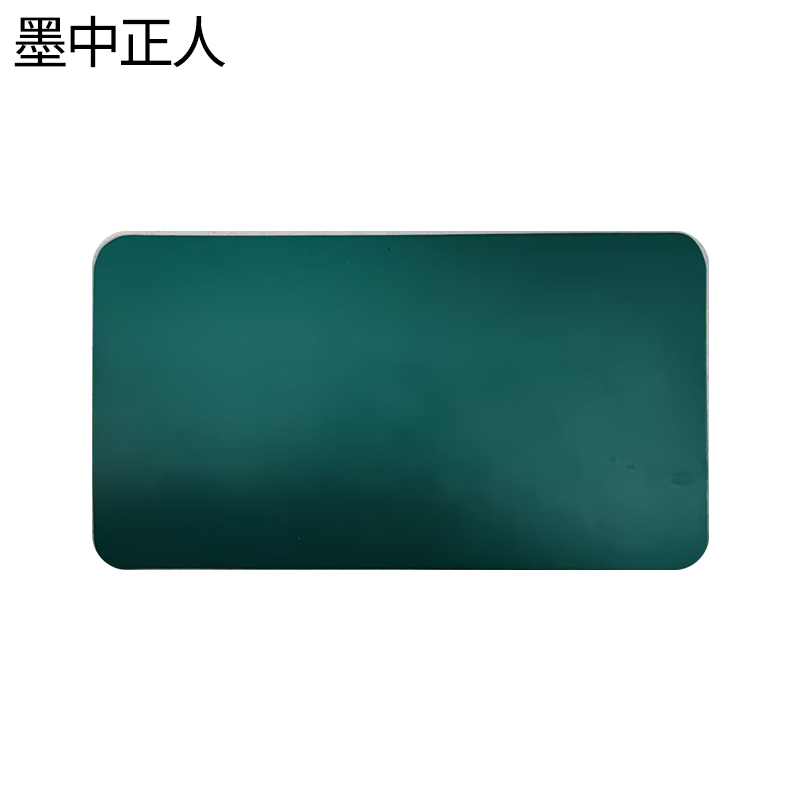 墨中正人标识70*70mm张高清大图