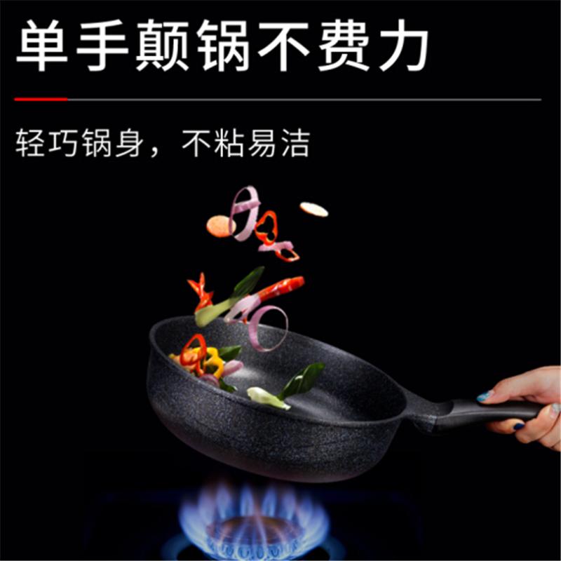LaCena 进口迷你小炒锅麦饭石不粘锅电磁炉燃气 24cm燃气炒锅+不锈钢蒸屉+钢化玻璃盖
