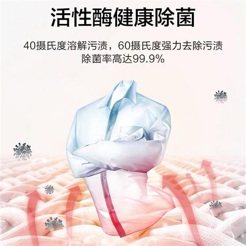 小天鹅(LittleSwan) 10公斤滚筒洗衣机全自动 健康除螨洗 智能家电 变频电机 TG100VT096WDG