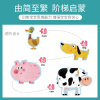 TOI图益大块早教拼图儿童益智玩具幼儿宝宝2-3-4岁男孩女孩拼板生日六一礼物
