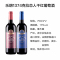 法国原瓶进口乐朗1374红酒 克拉恋人干红葡萄酒 波尔多梅多克AOC级 750ml*2 双支礼盒装