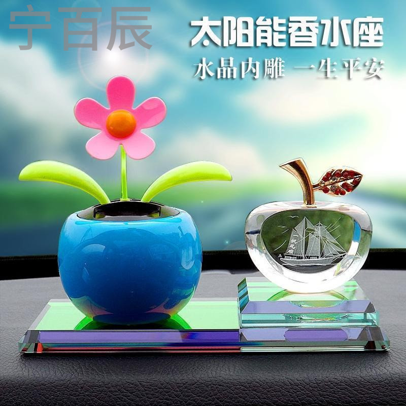 宁百辰高档太阳能摇头花汽车摆件创意车内装饰品车用水晶座式车载香水