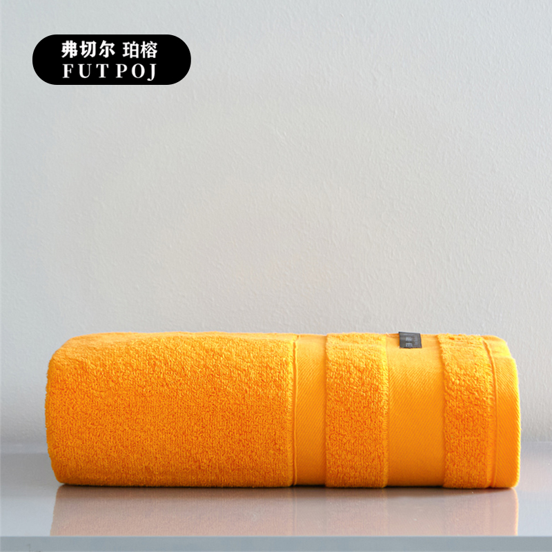 弗切尔珀榕 FBH0251456 莫兰迪浴巾 橘色高清大图