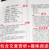 [正版]三曹诗词集全集词传鉴赏赏析精装 初高中小学生课外阅读经典名著历史人物传记 李白白居易苏轼古诗词全集国学文化诗词