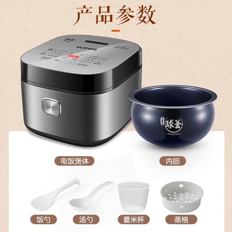 苏泊尔4L球釜电饭煲银灰3-6人750W底盘加热按键式可预约稀饭煲2mm厚内胆高清大图