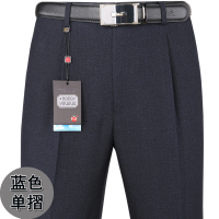 苹果春秋厚款男士西裤中年男裤中老年西裤长裤高腰直筒宽松爸爸装 8802-8010厚款单褶蓝色 西裤的裤脚统一没有缝边
