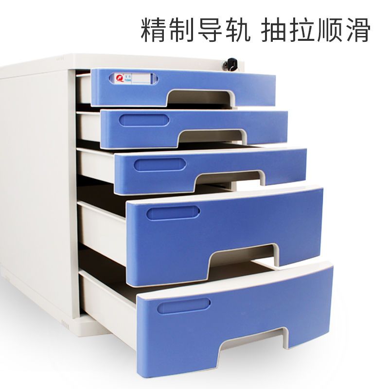 a4桌面文件柜塑料办公收纳箱多层桌上带锁抽屉式文件柜资料柜 大六层[粉色]