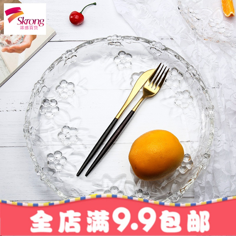 [买一送一]玻璃水果盘创意欧式客厅茶几现代简约糖干果盘