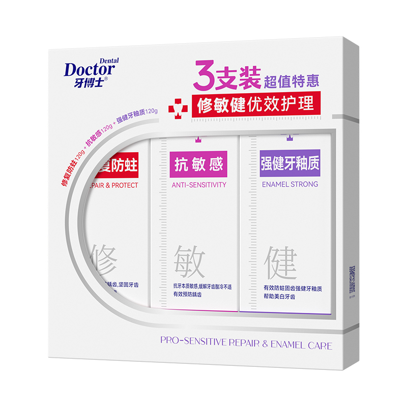 牙博士 修敏健优效护理牙膏 套盒 360g高清大图