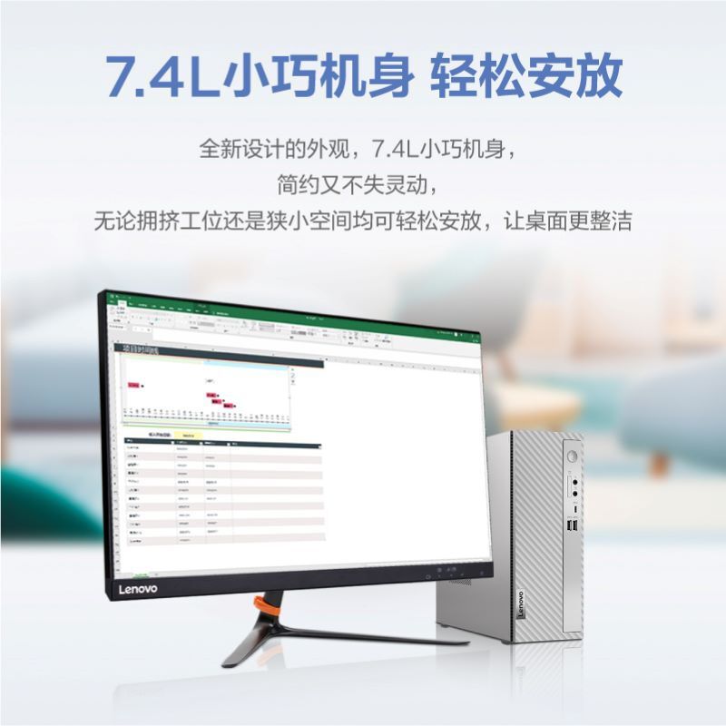 联想(Lenovo)天逸510S个人家用商务台式机电脑主机(12代i7-12700 16G内存 1T+256G SSD 内置wifi6+蓝牙 win11)单主机