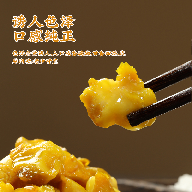 真庄掌中宝香辣盐焗掌中宝200g包无骨鸡脚筋鸡脆骨盐焗鸡零食熟食网红休闲零食办公小吃卤味盐焗食品追剧小吃