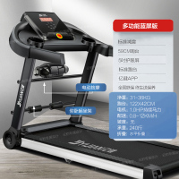 亿健零零漆S家用多功能跑步机 升级版款蓝屏多功能款